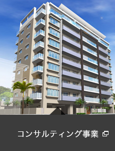 売買事業